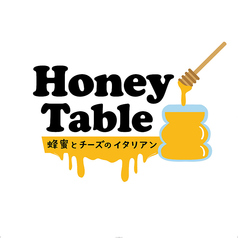 蜂蜜とチーズのイタリアン Honey Table 町田店の写真