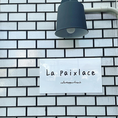 La paixlace の写真