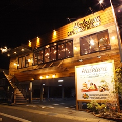 Haleiwa cafe ハレイワカフェ 京都桂店の写真