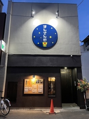 鶏と魚と焼酎の店 まんてんの星 岡山駅前店の雰囲気1