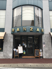 CAFE RANZAN カフェ ランザンの写真