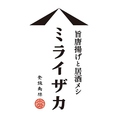 飲み放題付きコースは3000円(税込3300円)～ご用意！ご友人とや会社宴会など幅広いシーンでご利用ください☆