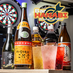 BAR HANABI バーハナビの写真