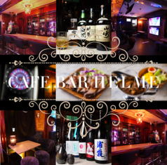 CAFE BAR HELMEの写真