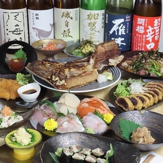 海鮮居酒屋　酒組の特集写真