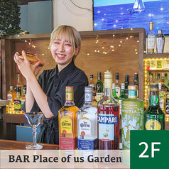 BAR place of us Garden Jamk s Garden バープレイスオブアスガーデン ジャンクスガーデンの写真