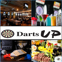 Darts UP ダーツ アップ 新橋2号の写真