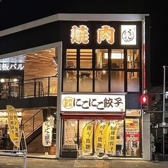 うしびより 岩塚本店の外観1