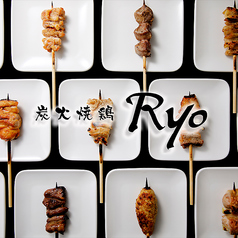 炭火焼鶏 Ryo 片町店の写真