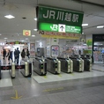 電車ならJR川越駅、東武東上線から♪川越駅西口へ向かってください♪♪