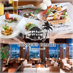 ジンジャーズビーチ サンシャイン Ginger's Beach Sunshine 池袋東口店の写真