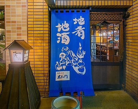 東北の地酒や四季の料理が楽しめる◎民家に遊びに来たような雰囲気のある居酒屋