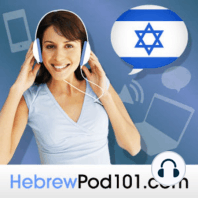 Pronunciation S1 #1 - Are You Practicing for an Opera or Learning Your Hebrew Vowels?