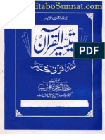 Taiseer-Ul-Qur'aan (Asaan Qur'aani Grammar)