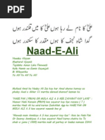 Naad E Ali