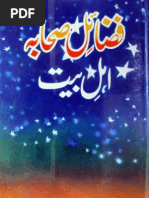 Fazail Sahaba-o-Ahle Bait by - Hazrat Molana Muhammad Ali Hussain