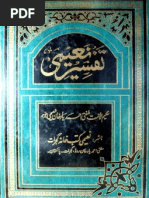 Tafseer-e-Naeemi 2 by - Hakeem-ul-Amamat Mufti Ahmad Yaar Khan