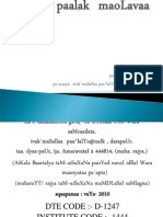 Saadrktao-: Pa'A. Idpak Isarbaatao Pa'Acaaya-,Ivak'Masailaa Paa Laito@Naik, Darapaurr