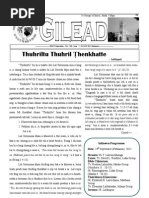 Gilead 16 September 2012