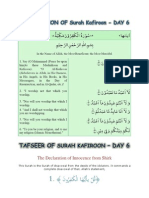 Tafsir of Surah Kafiroon