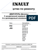 PDF Документ