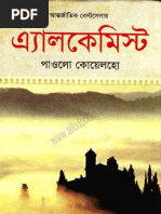 Alchemist by Paulo Coelho (Anubad) PDF