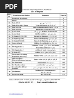 Understand - Quran - 70 - Percent (UNDERSTAND AL QUR'AAN ACADEMY)