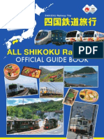 JR Shikoku - All Shikoku Rail Pass