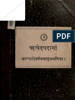 Word Index To Rigveda (Rigveda Concordance)