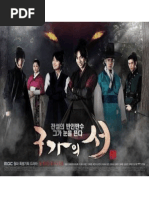 Gu Family Book