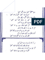 Manqabat e Hussain by Sufi Barkat Ali (RA) PDF