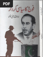 Fooj Ka Siayasi Kirdar by Zulfiqar Ali Bhutto