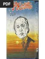 Zulfiqar Ali Bhutto by Kuser Niyazi