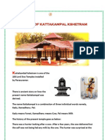 Kattakampal Devi PDF