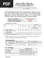 Surguja Kshetriya Gramin Bank: Website-Www - Surgujakgb.co - in