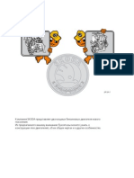 SSP - 019 - ru - Двигатели AEH (1,6) и AGN (1.8T)