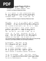 Hyridaya Sutra Chanting Guide