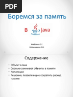 Java