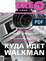 PDF Документ