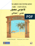 Diccionario Arabe Español Ilustrado