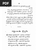 Hanumath Shatrunjaya PDF