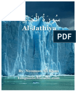 Surah Al-Jaathiyah PDF