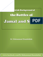 The Jewish Background of The Battles of Jamal and Siffin PDF