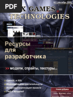 Linux Games Technologies #2