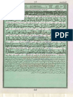 Surah Mulk With Urdu Translation