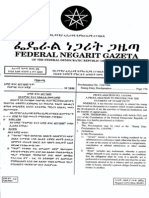 Proc No 110 1998 Stamp Duty