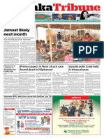 Print Edition: 19 January 2014