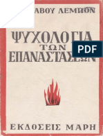 Ψυχολογία των Επαναστάσεων - Gustav Le Bon ;ENA VRAIO BIBLIO