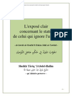 Al Jawab Al Moufid PDF