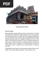 Murugan Temples - South India